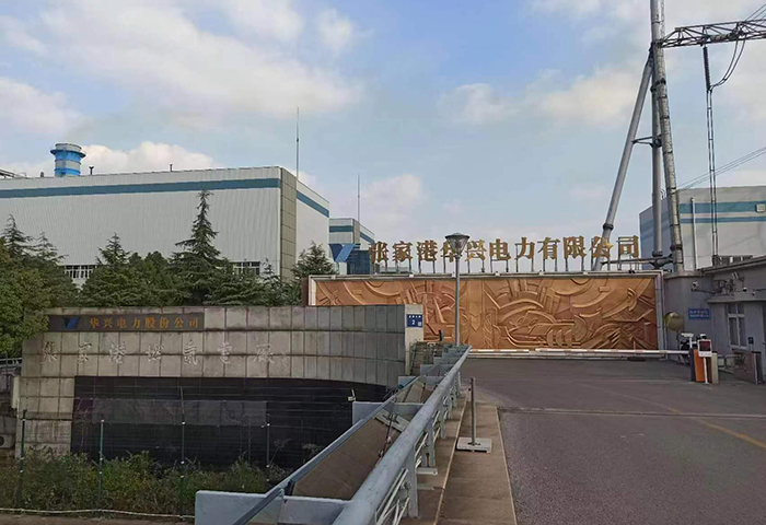 慶祝張家港華興電廠項目風(fēng)機、屋頂通風(fēng)器、自凈化送風(fēng)系統(tǒng)順利竣工-浙江浙風(fēng)科技有限公司